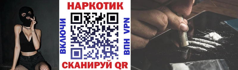 Купить наркотики цена Добрянка МАРИХУАНА APVP Cocaine Бутират Меф мяу мяу ГАШИШ