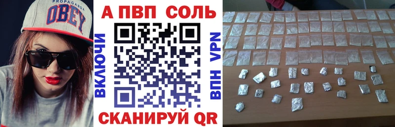 A PVP VHQ Добрянка