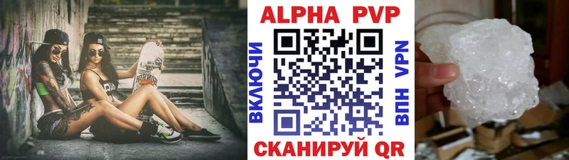 Alpha PVP СК КРИС  Добрянка 
