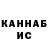 Метадон methadone Artem CMB