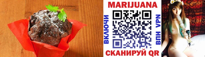 Печенье с ТГК марихуана  цены наркотик  Добрянка 