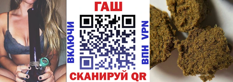 ГАШ VHQ  blacksprut маркетплейс  Добрянка 