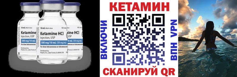 цена наркотик  Добрянка  КЕТАМИН VHQ 