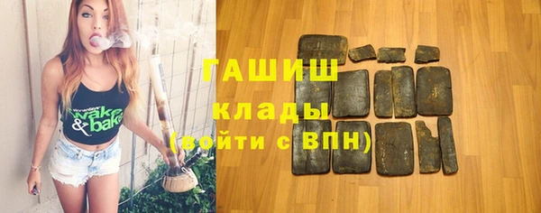 бошки Абинск
