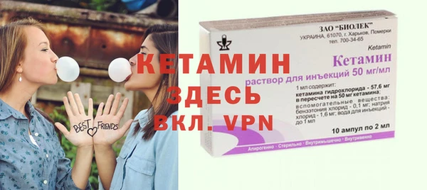 бошки Абинск