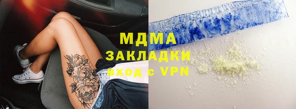 spice Абаза