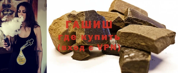 тгк Абдулино