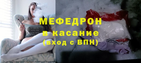 тгк Абдулино