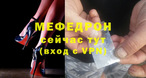 spice Абаза