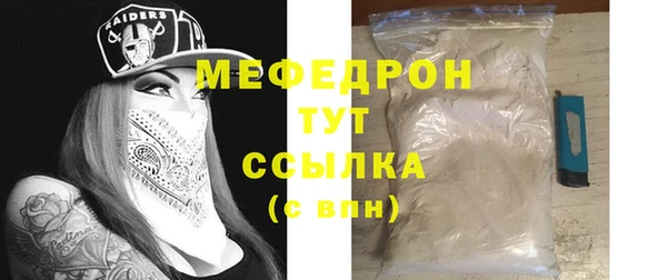 тгк Абдулино