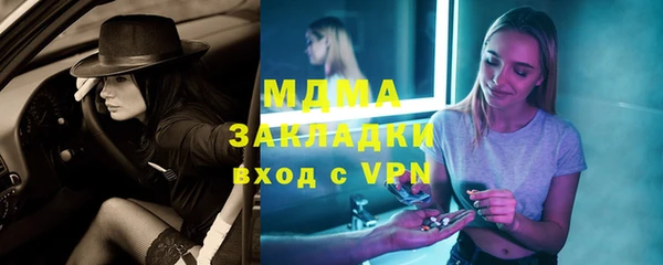 тгк Абдулино