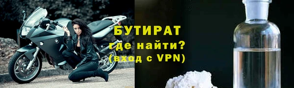 spice Абаза