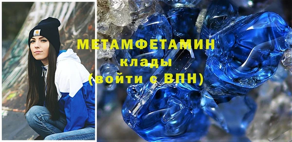 тгк Абдулино