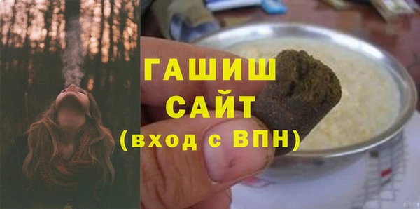 бошки Абинск