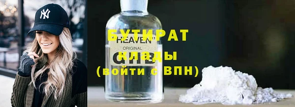 тгк Абдулино