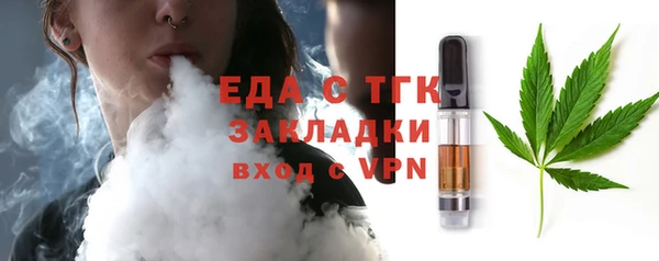 spice Абаза