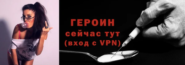 тгк Абдулино