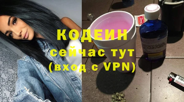 тгк Абдулино