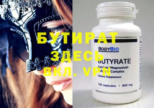 тгк Абдулино