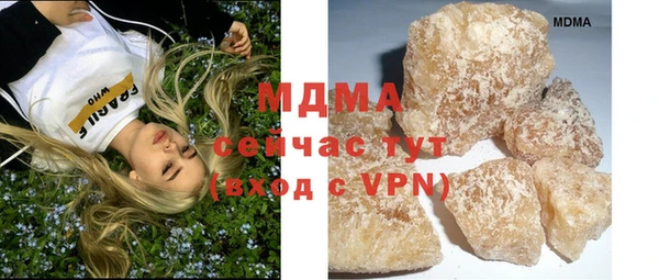 бошки Абинск