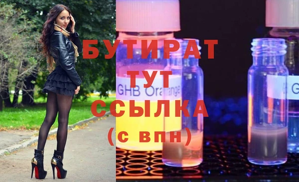 бошки Абинск