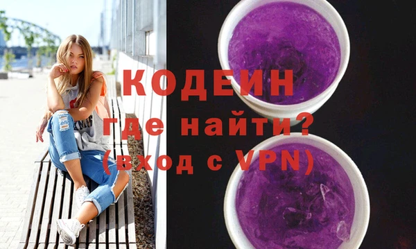 spice Абаза