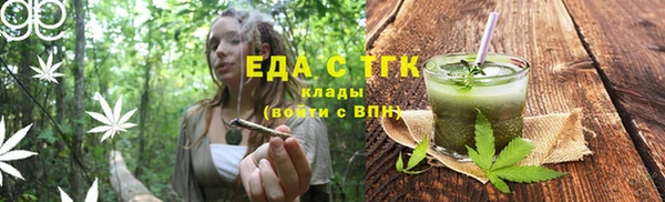 spice Абаза