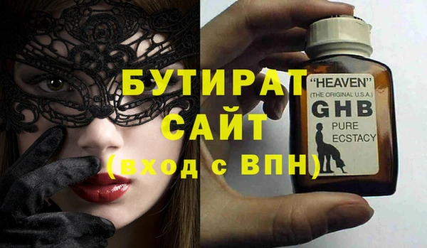 бошки Абинск