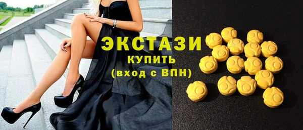 тгк Абдулино