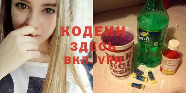spice Абаза