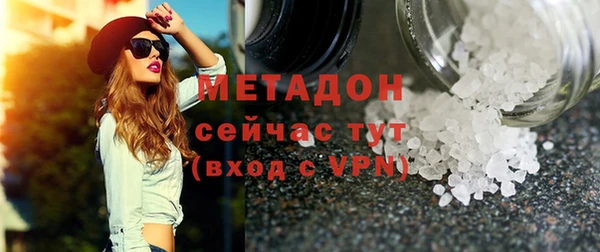 бошки Абинск