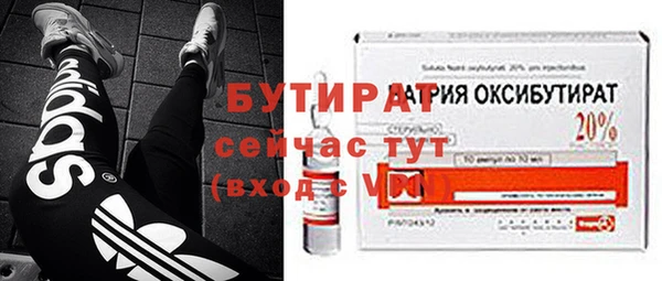 spice Абаза