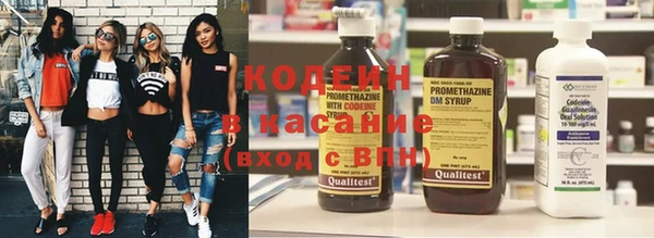 spice Абаза