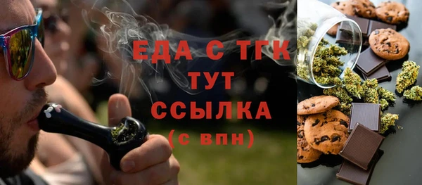 тгк Абдулино
