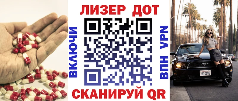 ЛСД экстази кислота  Добрянка 