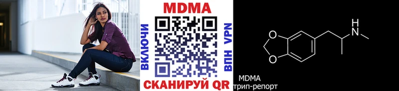 MDMA crystal  Добрянка 