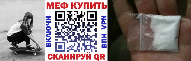 МЯУ-МЯУ мяу мяу  KRAKEN вход  Добрянка  купить закладку 