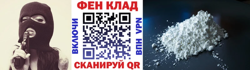 МЕТАМФЕТАМИН кристалл  Добрянка 