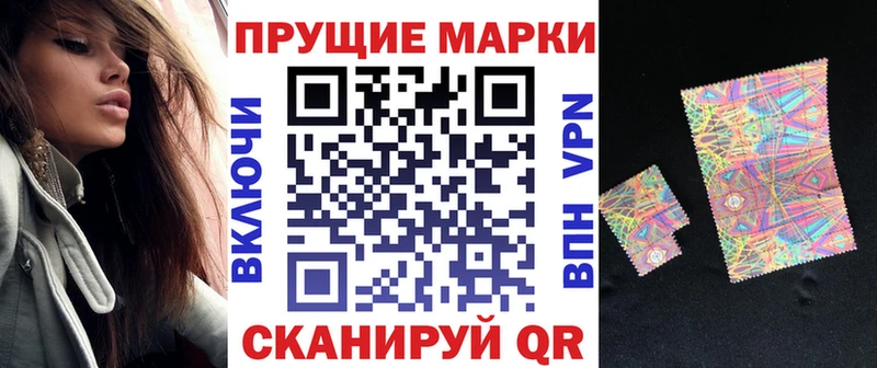 Марки 25I-NBOMe 1,5мг  Добрянка 