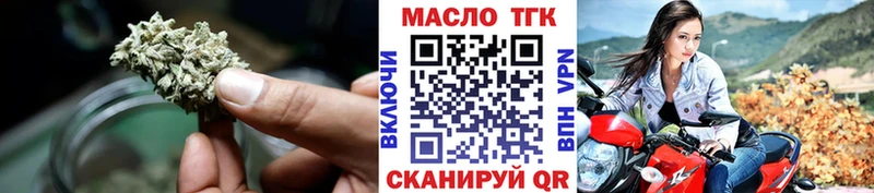 наркота  Добрянка  ТГК жижа 
